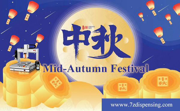 Notice on the Mid-Autumn Festival Holiday of Qizhong Dispensing Robot in 2022