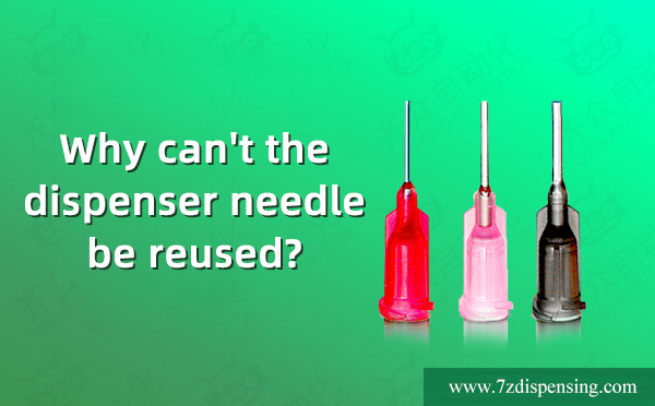 Why can't the dispenser needle be reused?