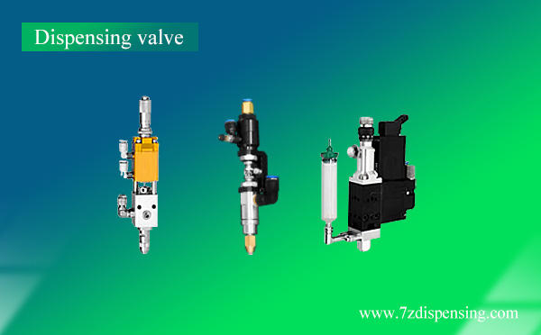 Advantages and disadvantages of dispensing machine valve